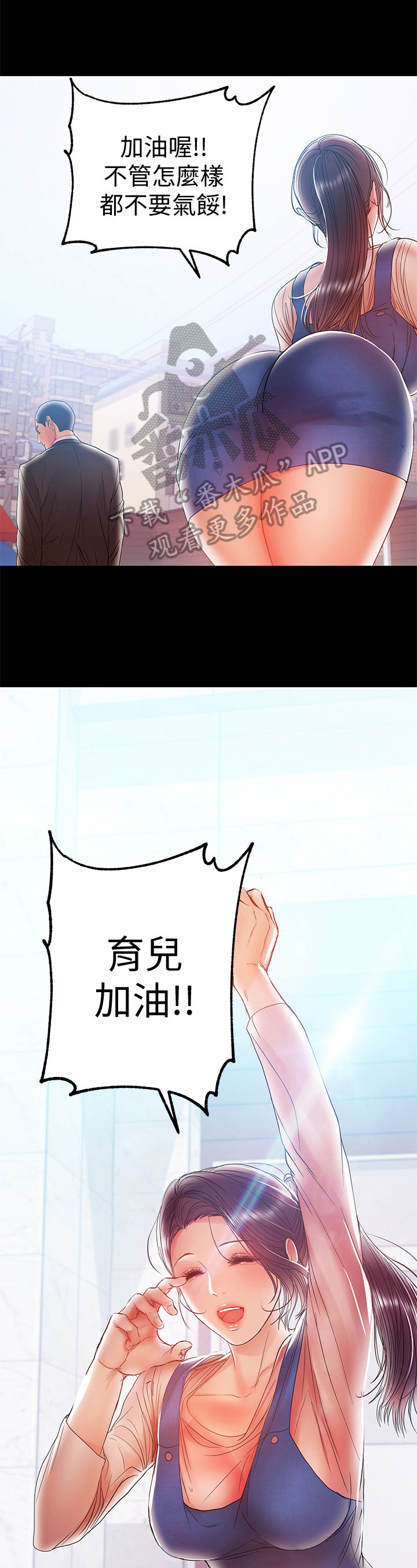 第44章：气氛4