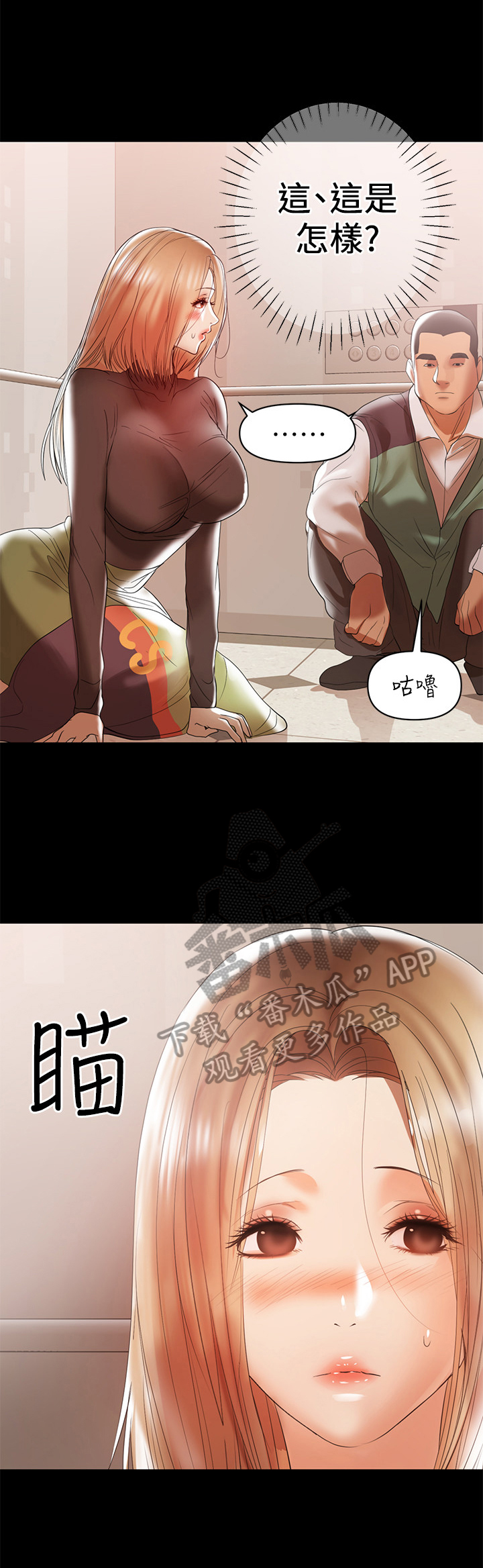 第25章：急切4