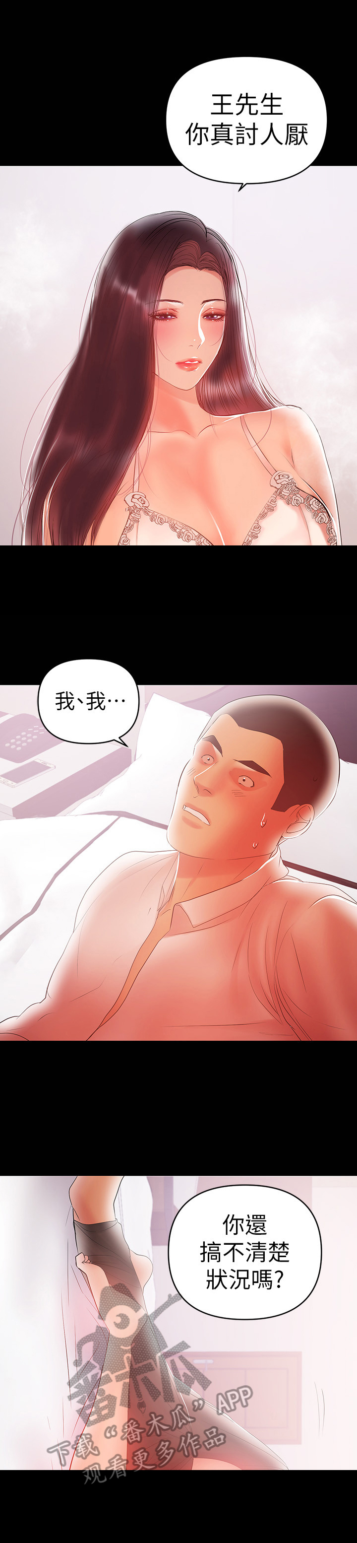 第50章：主动9