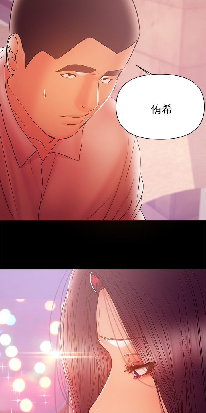 第74章：别再联络19