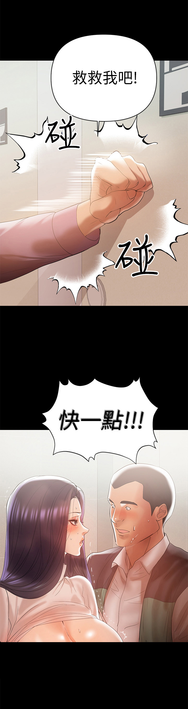 第30章：处理3