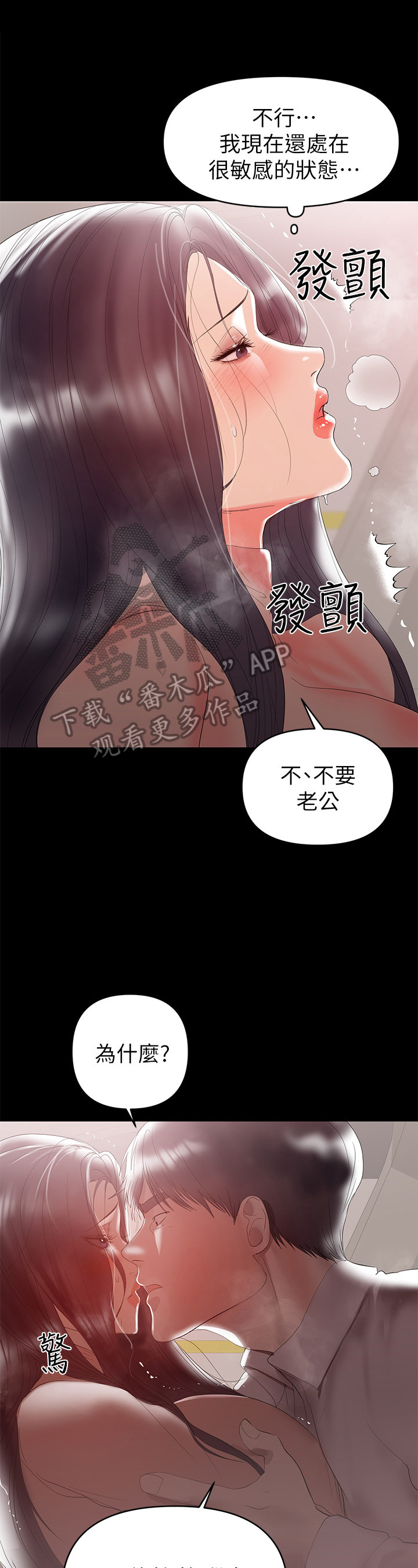 第21章：脑洞大开0