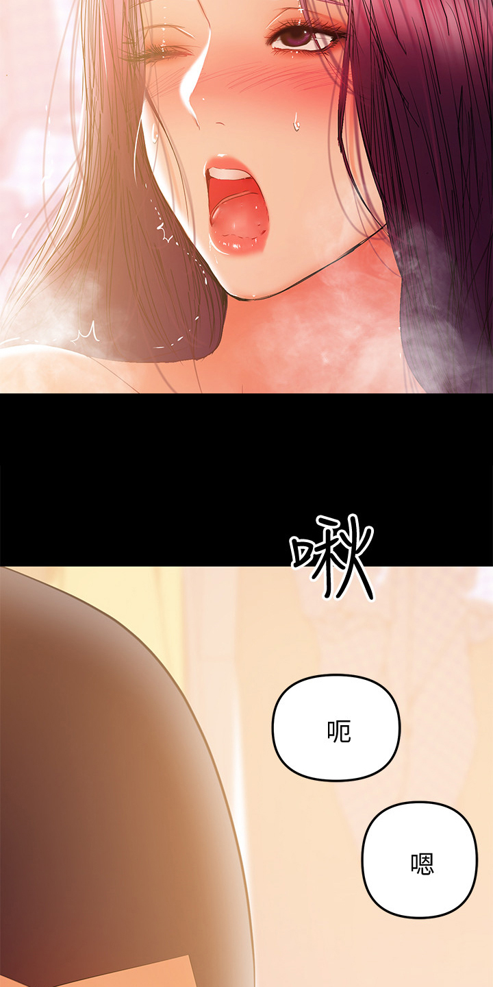 第76章：最后的哺乳6