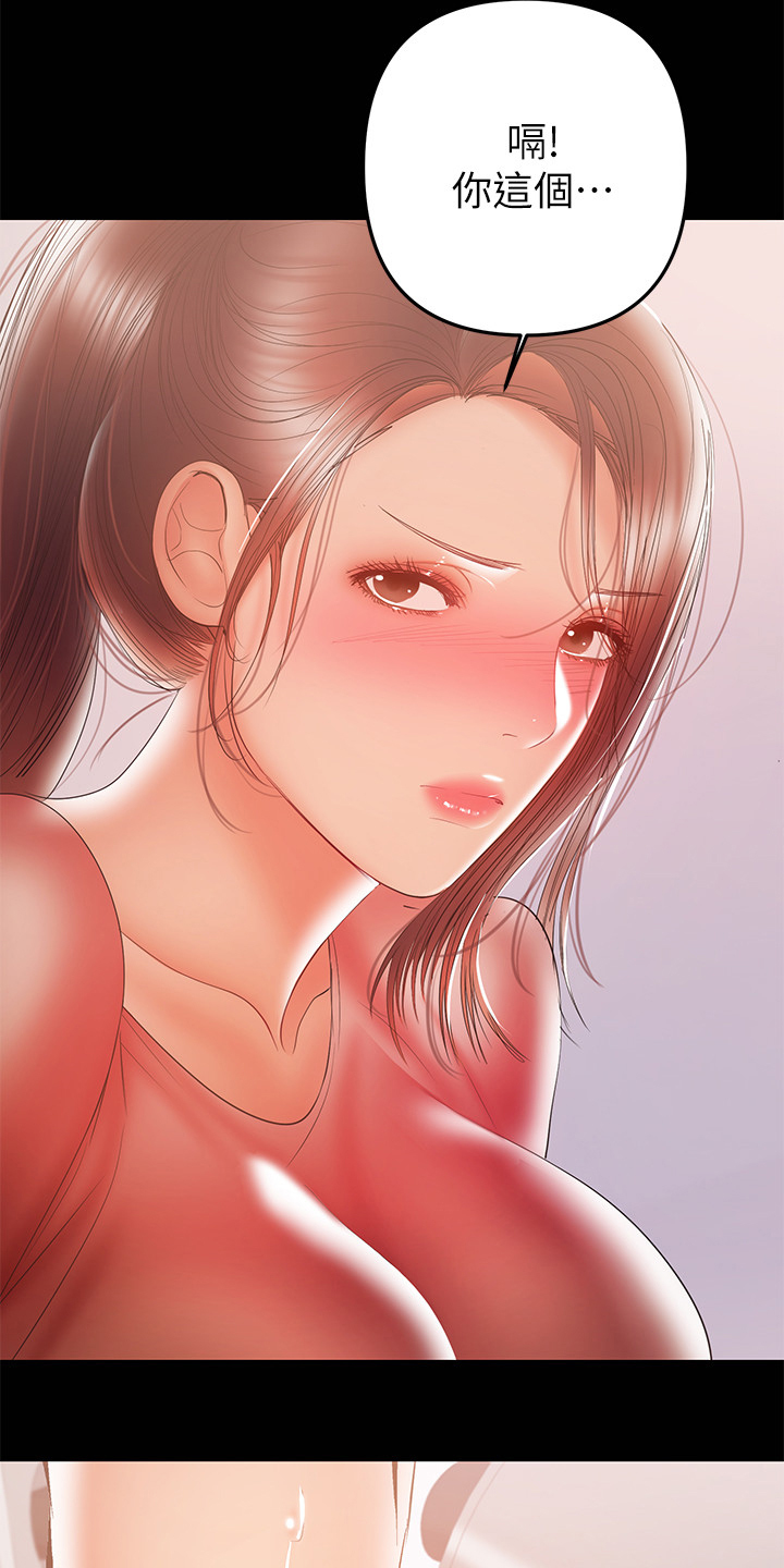 第63章：意乱情迷15