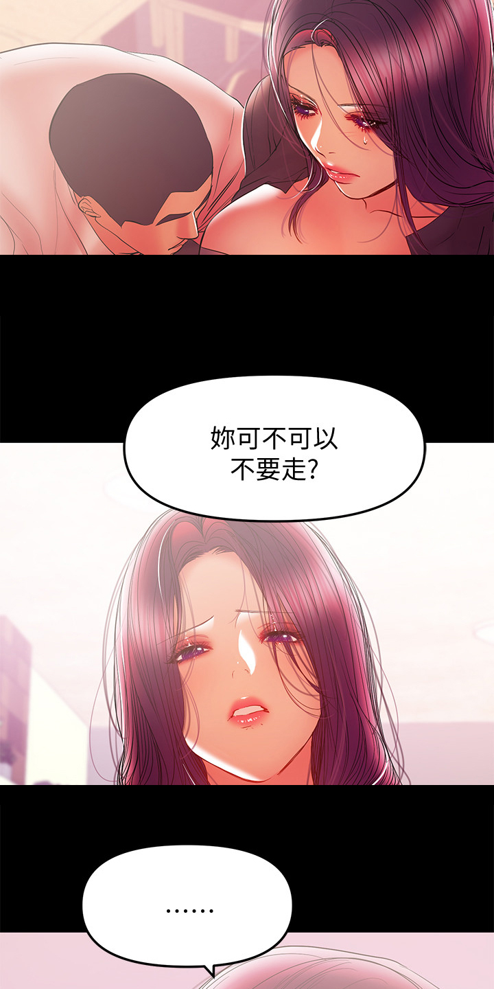 第75章：过不去的心3