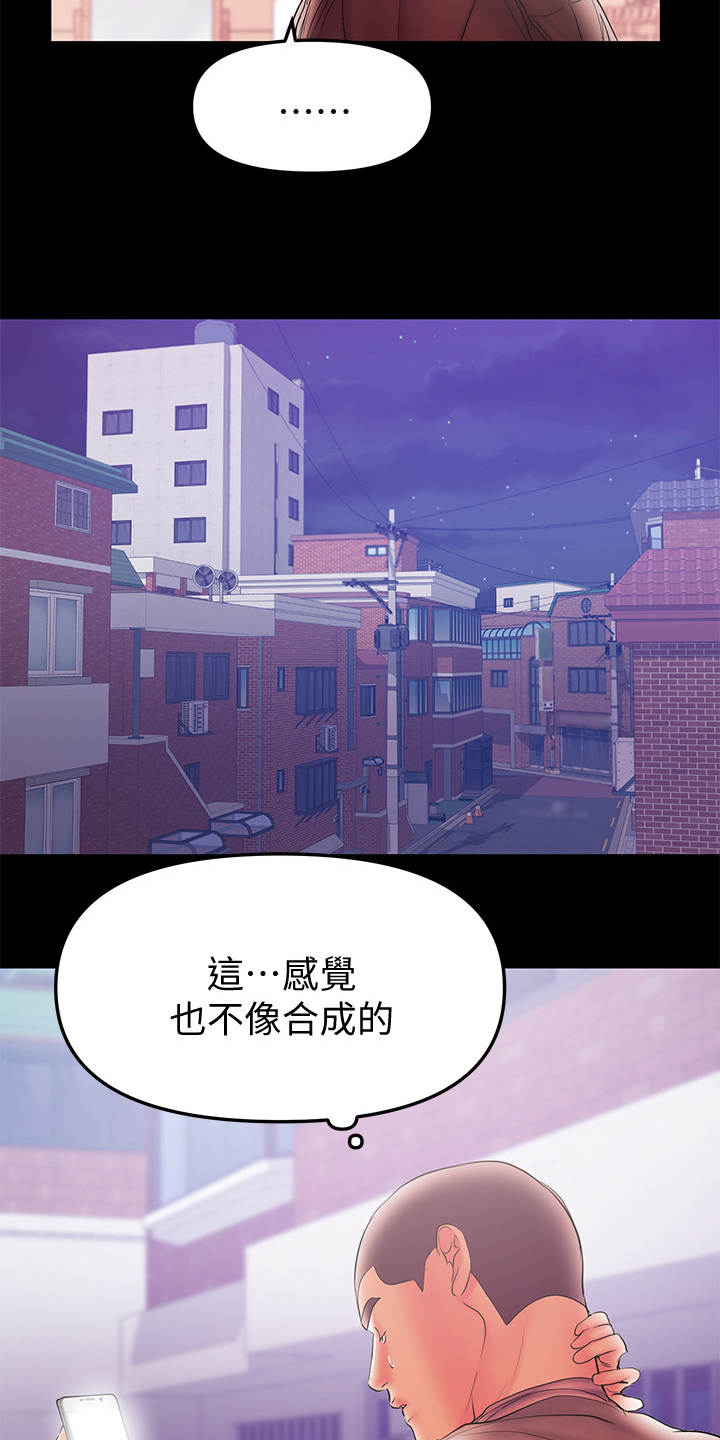 第78章：我该回家了9