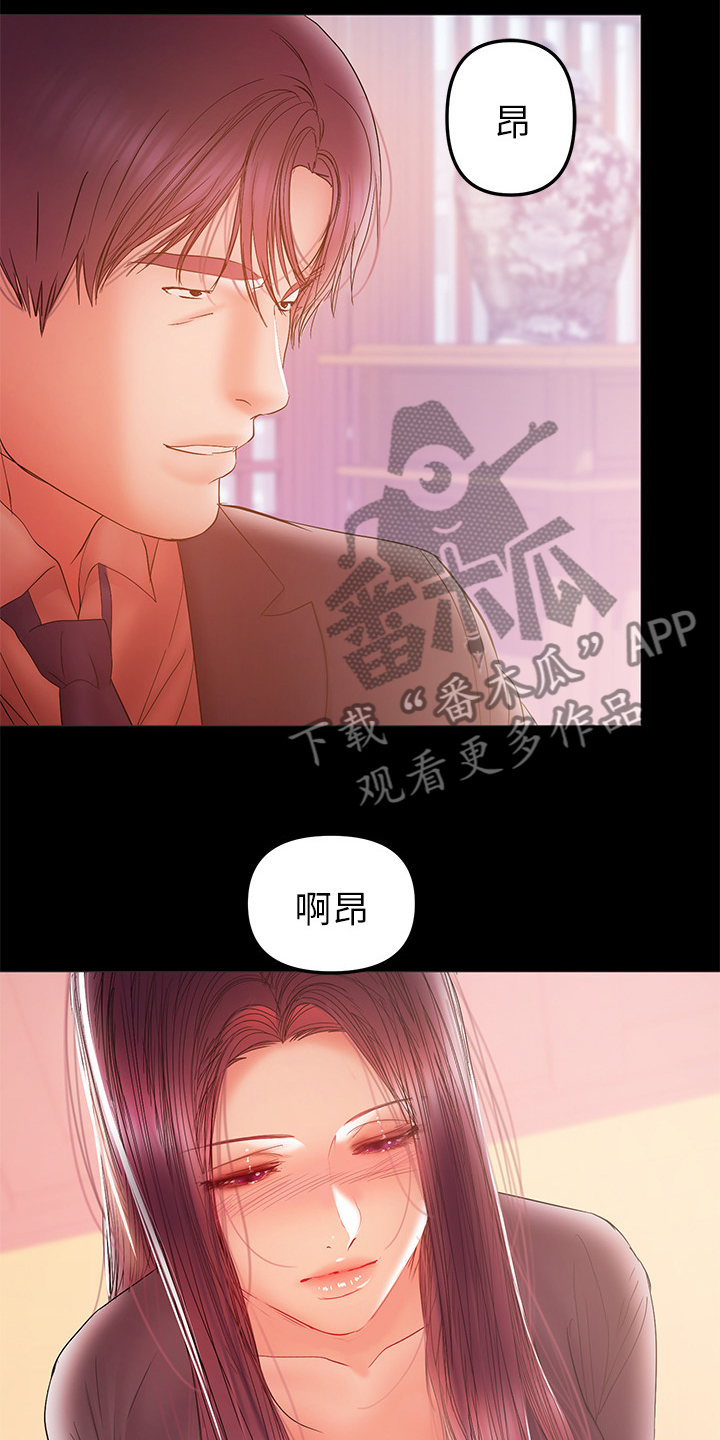 第70章：证据在手7