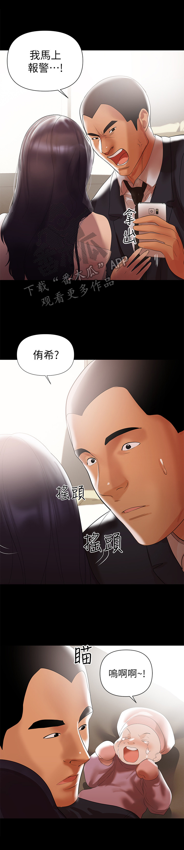 第13章：处理1
