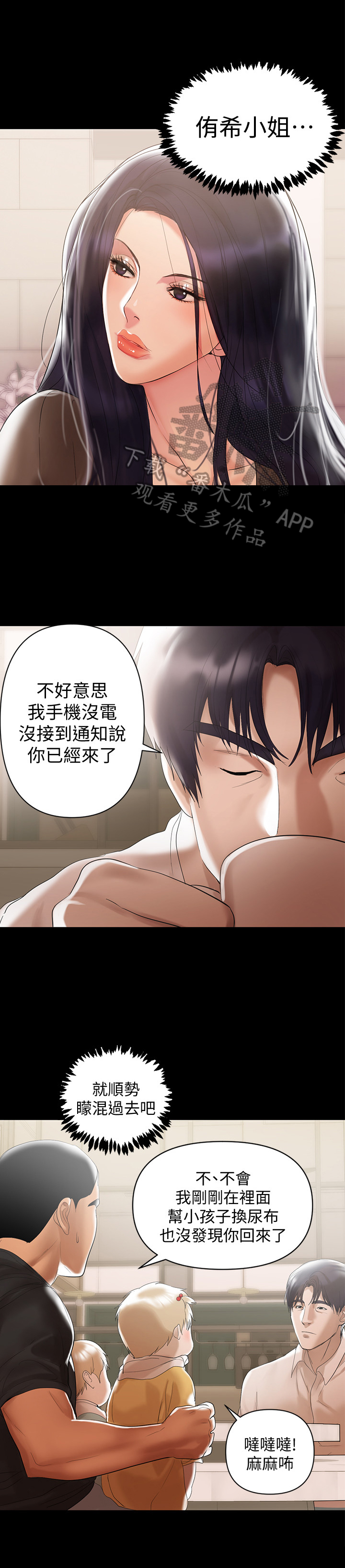 第8章：电话1