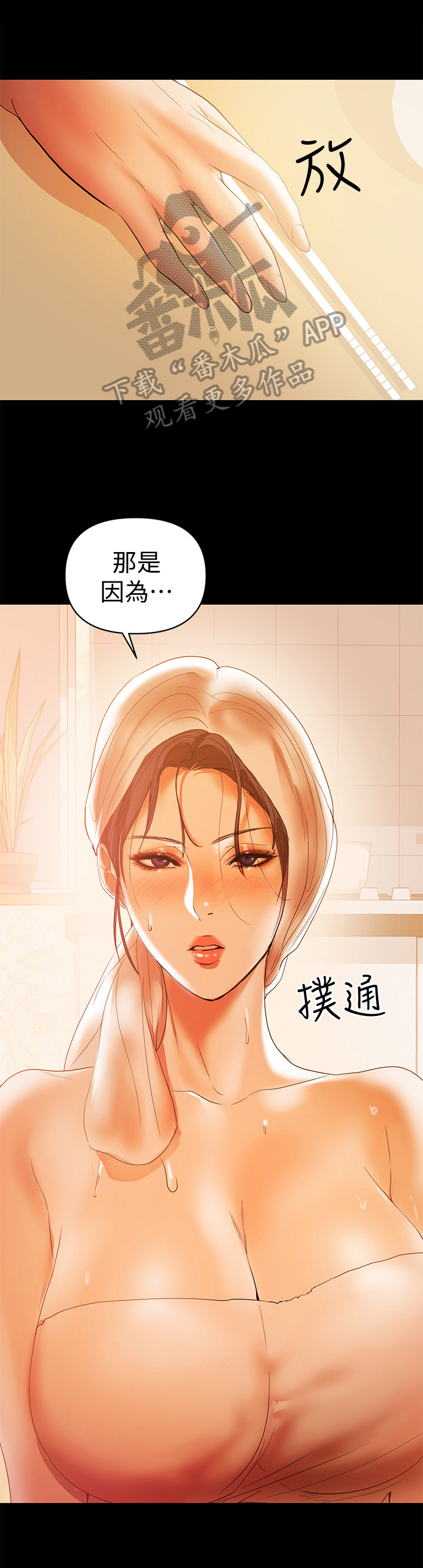 第37章：打招呼方式8