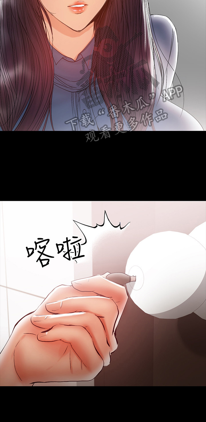 第43章：发现6