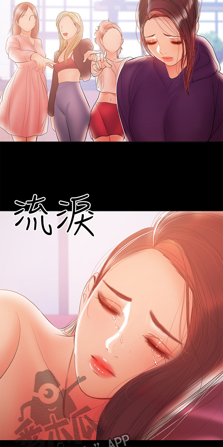 第64章：跟想的不一样19