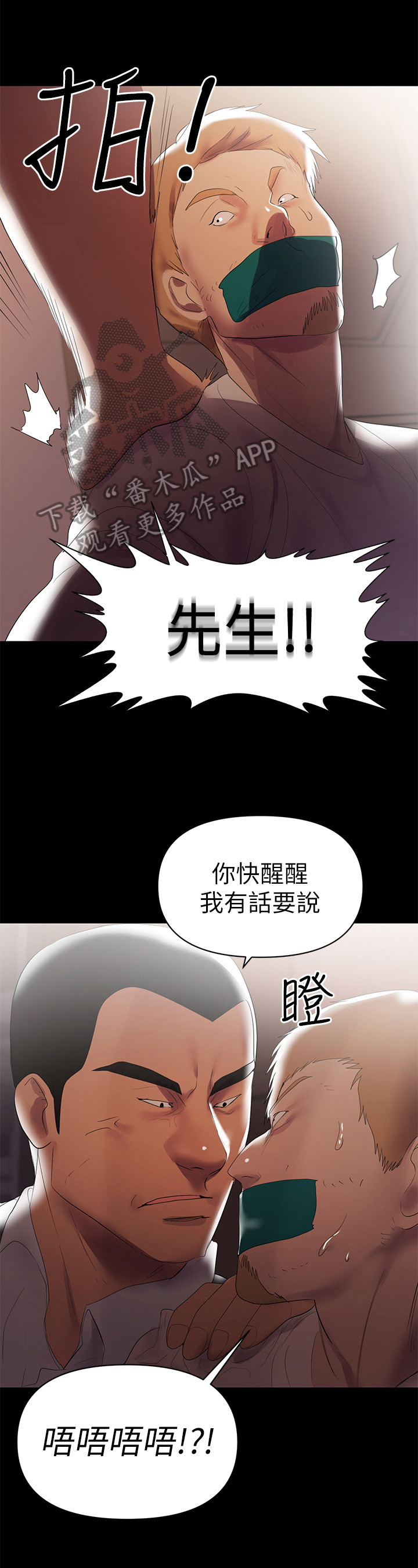 第13章：处理6