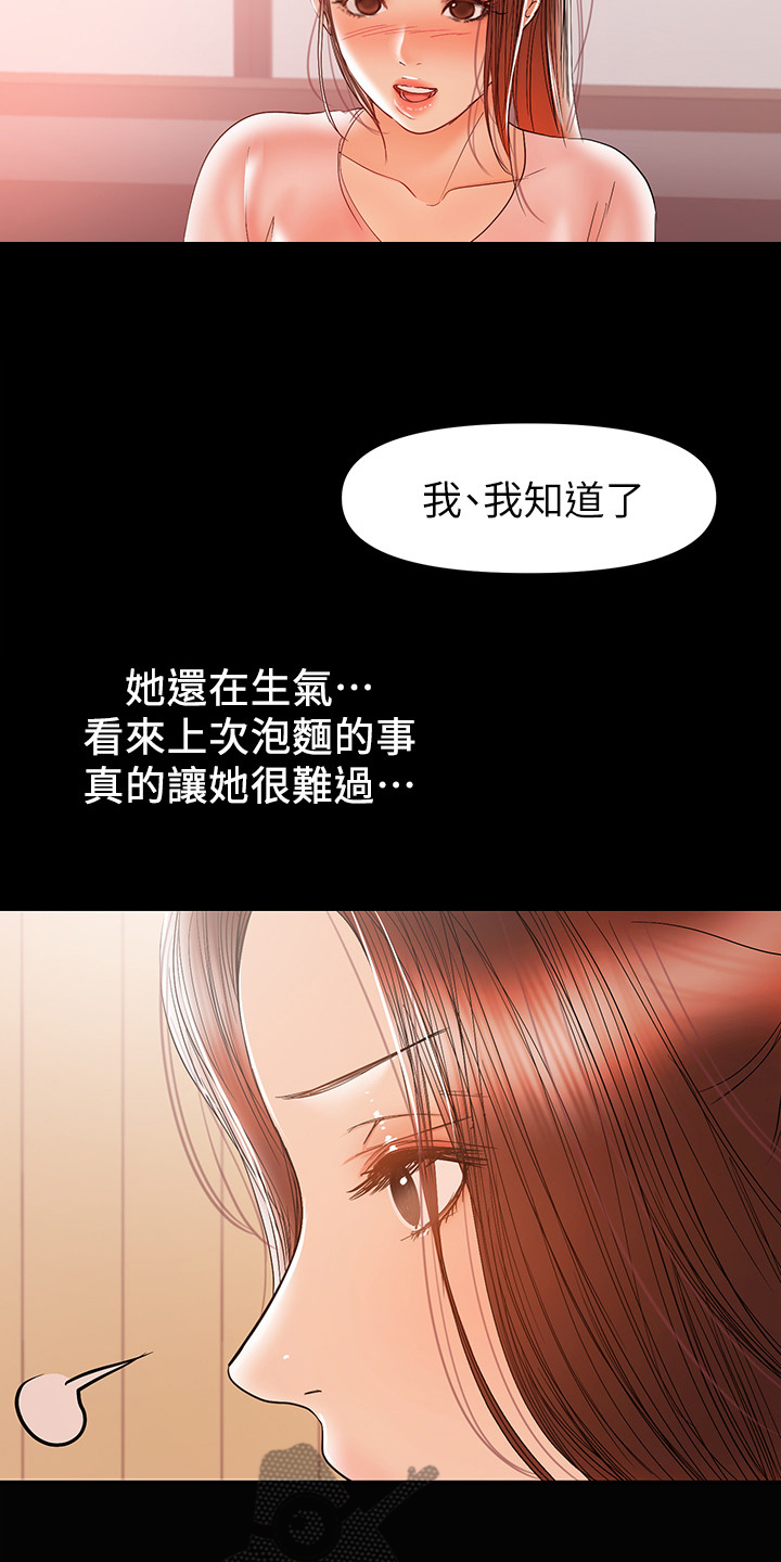 第61章：别喝太多8