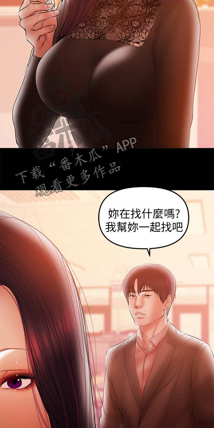 第81章：怀孕了6