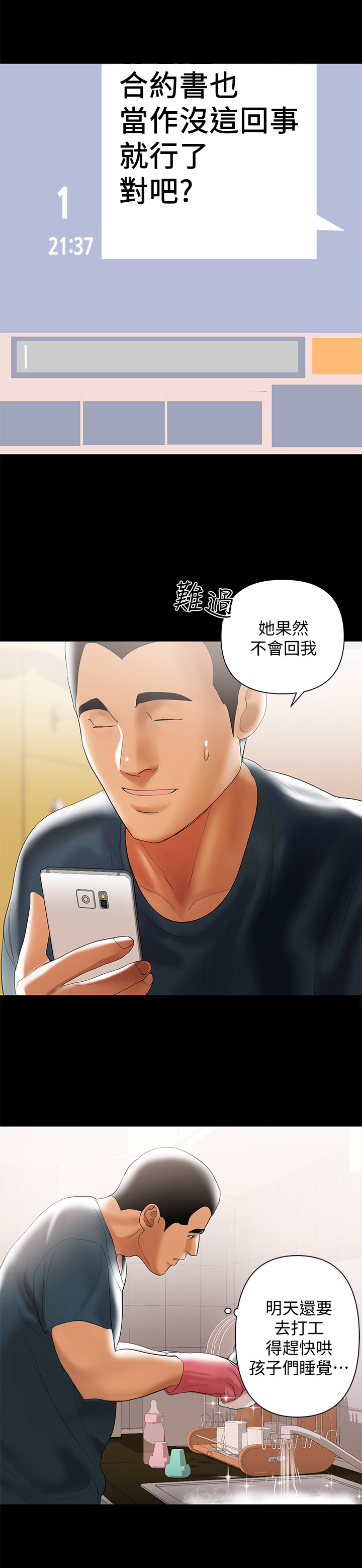 第9章：联系8