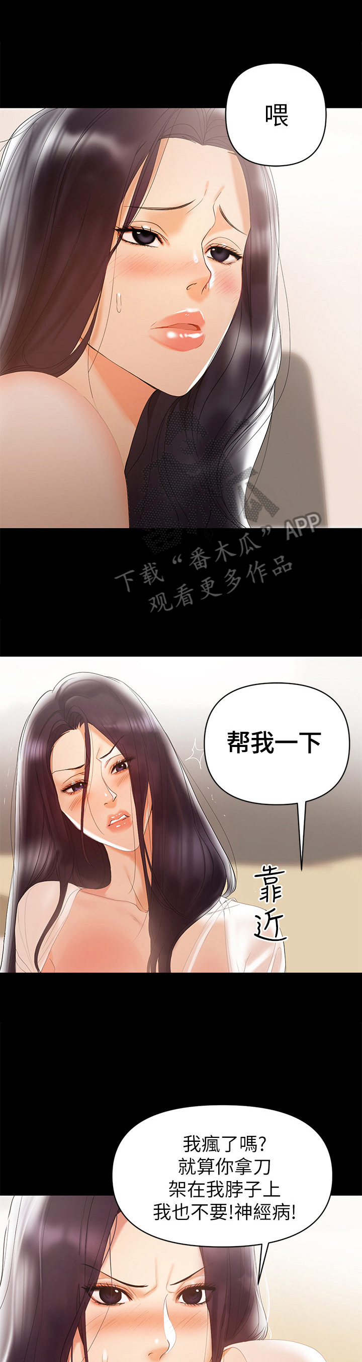 第12章：阻止0