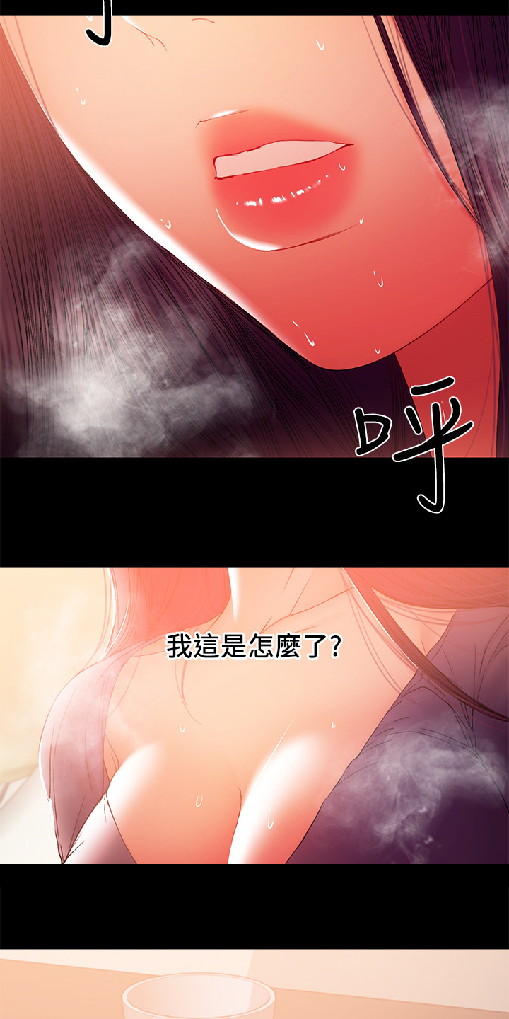 第88章：危在旦夕1