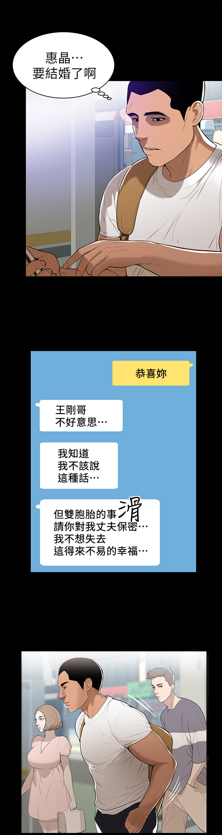 第1章：不便宜5