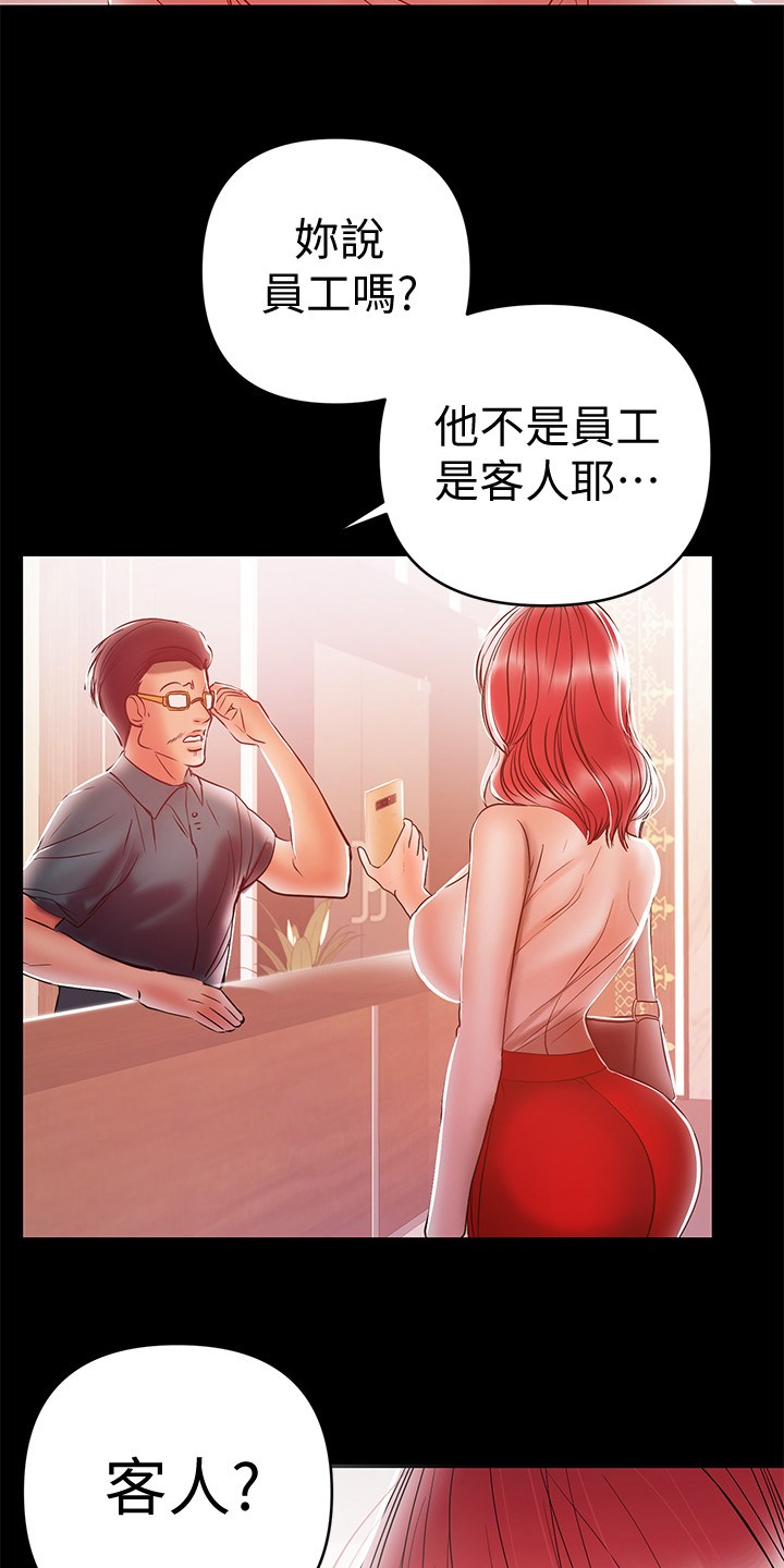 第55章：再试一次1
