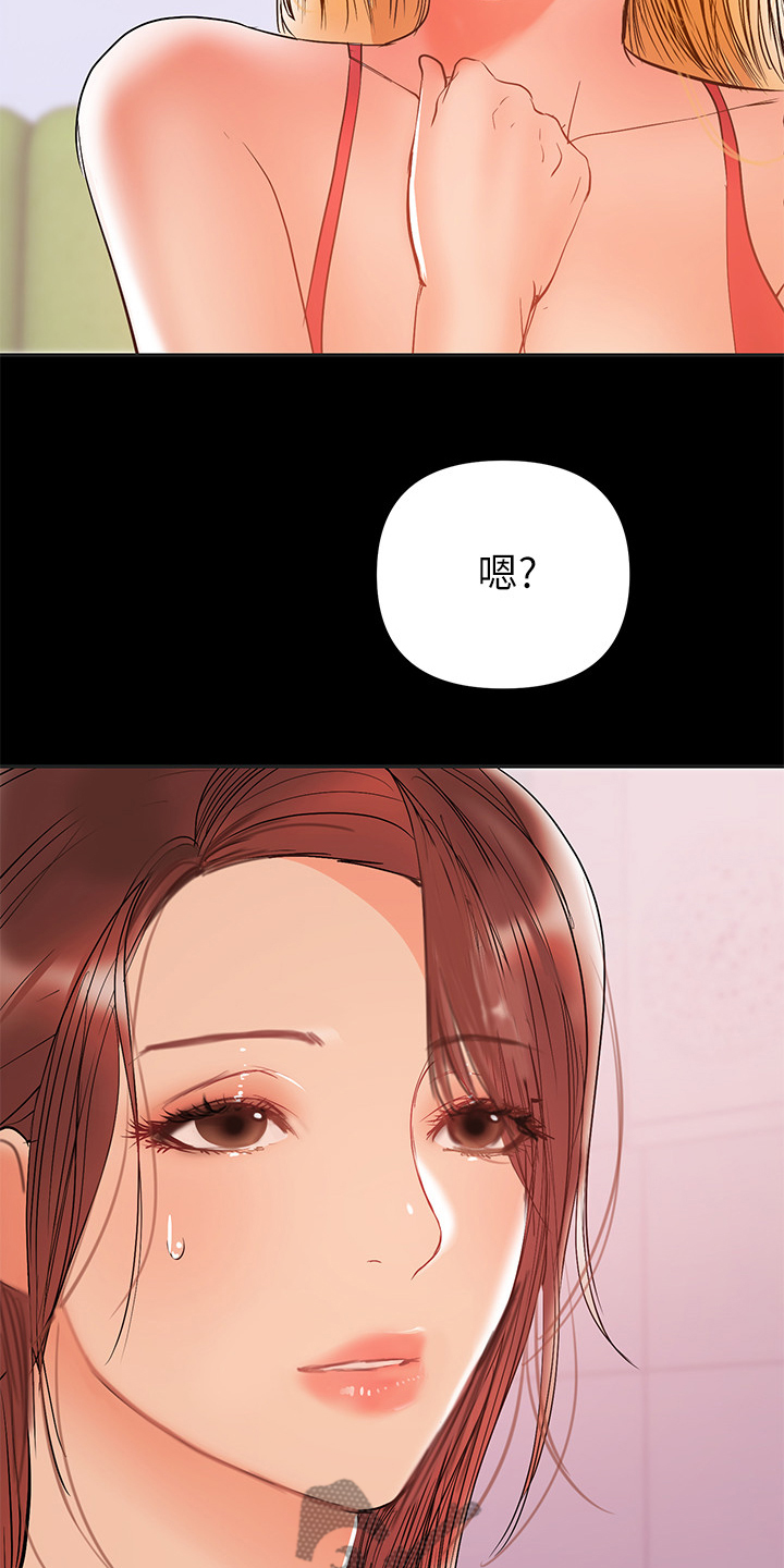 第61章：别喝太多22