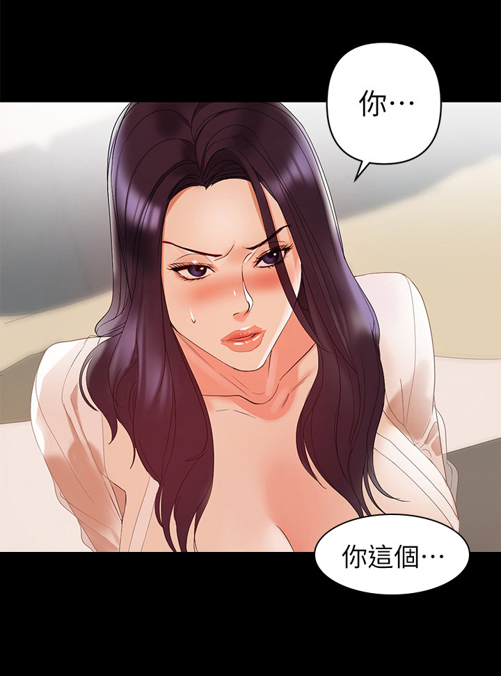 第12章：阻止3