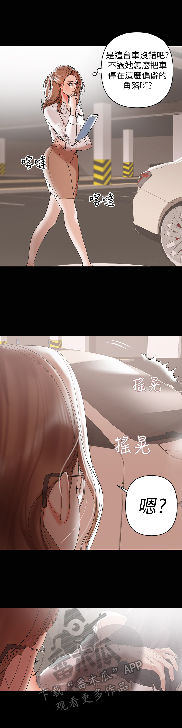 第23章：意外发现6
