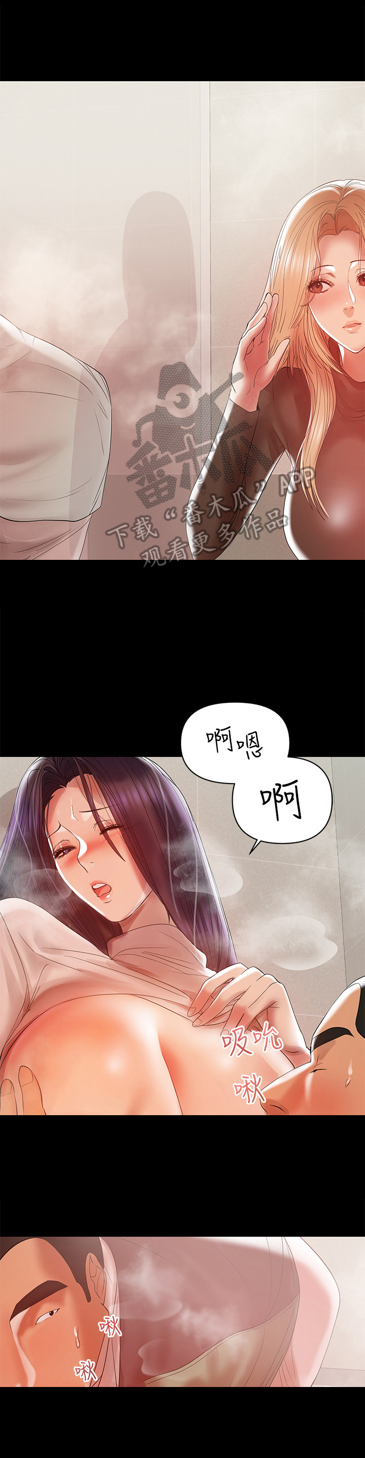 第29章：帮忙4