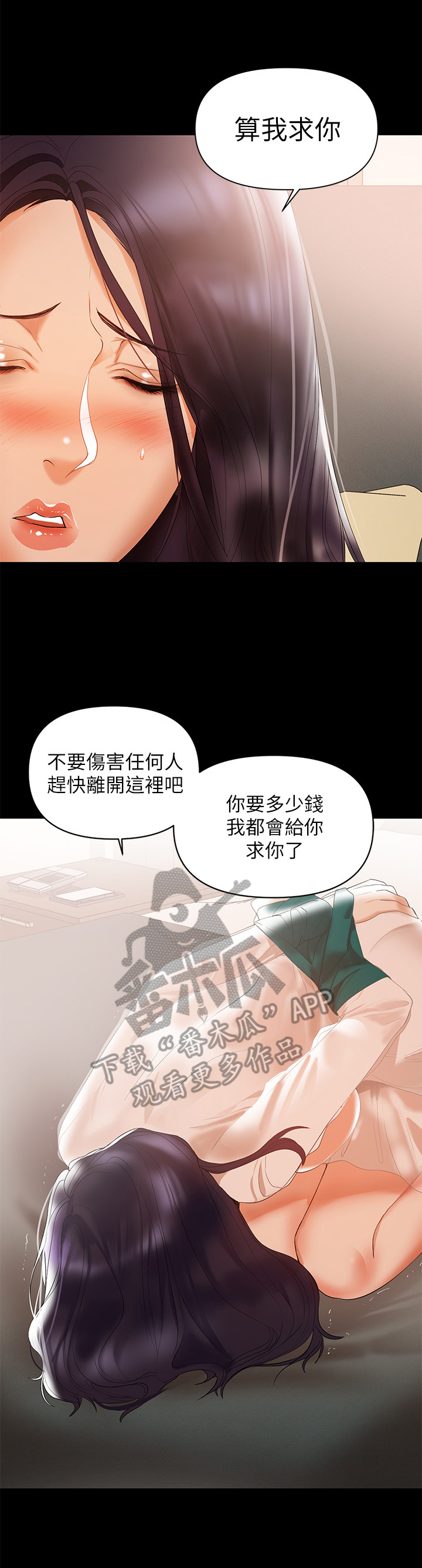 第12章：阻止6