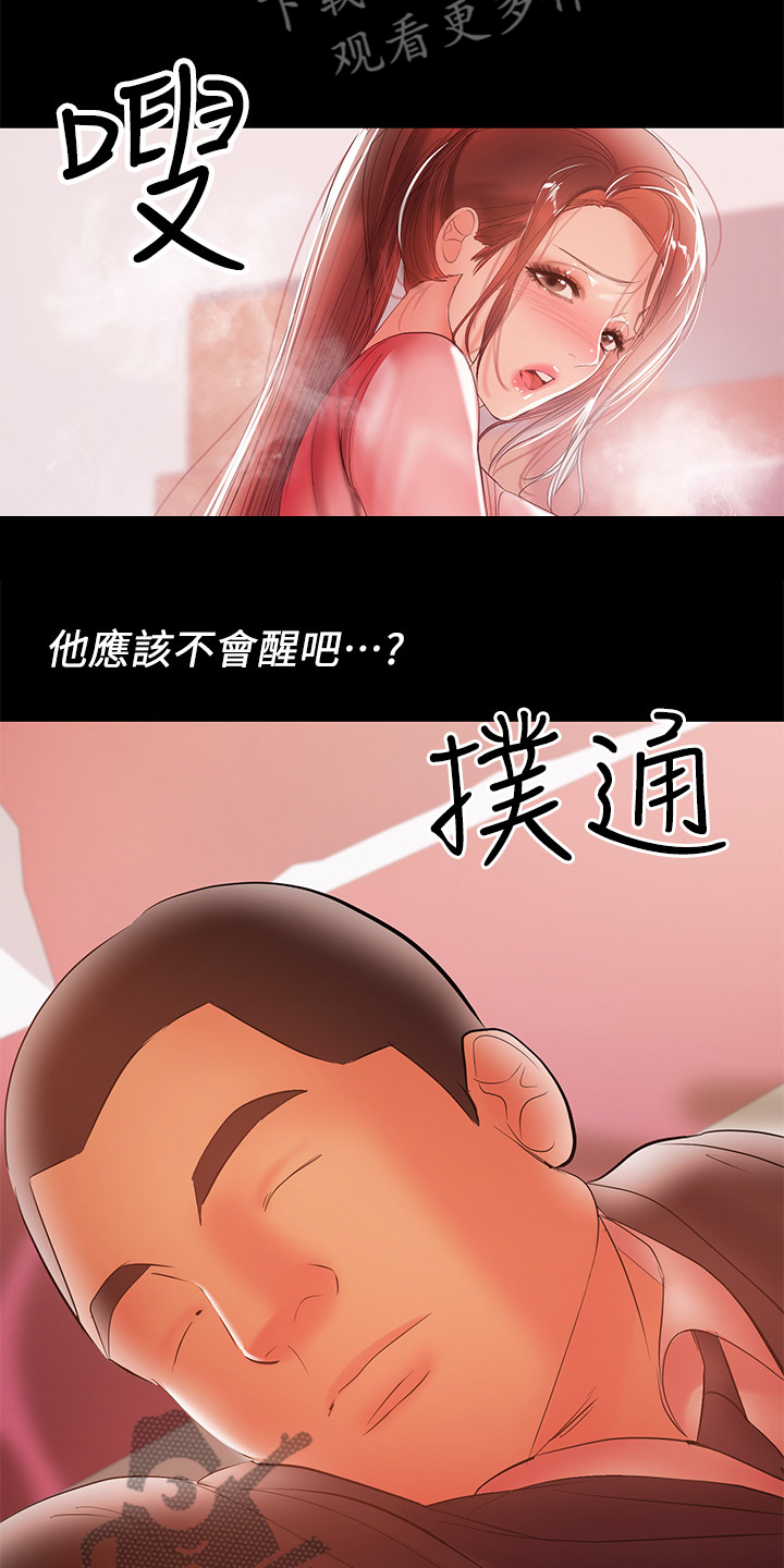 第63章：意乱情迷26