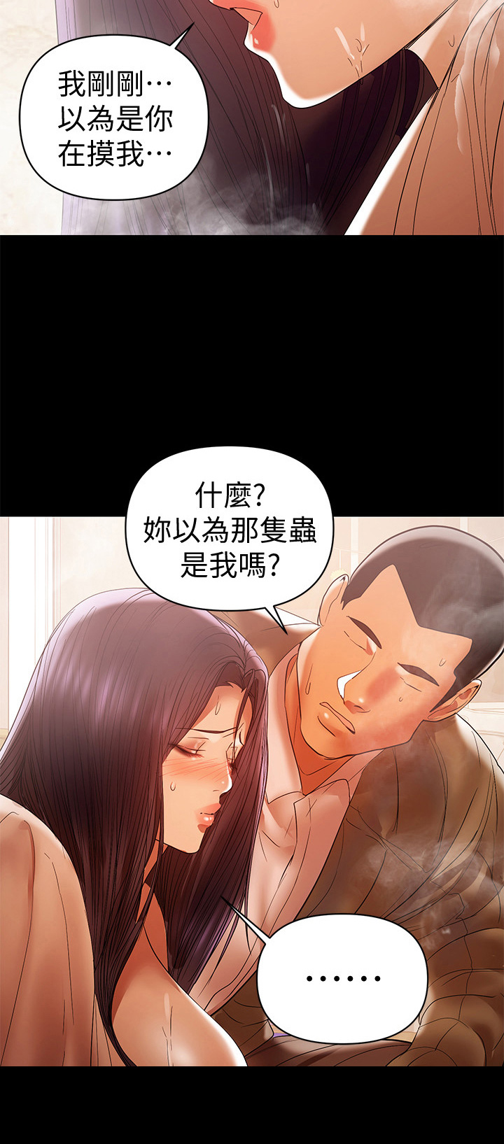 第37章：打招呼方式2