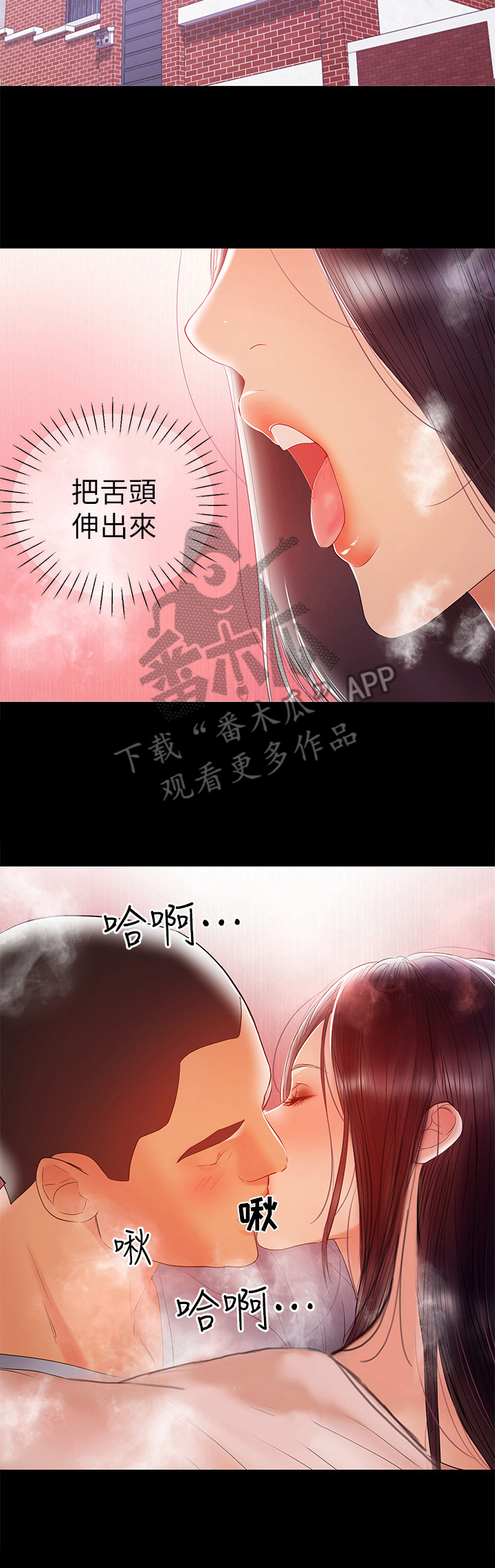 第45章：生气5