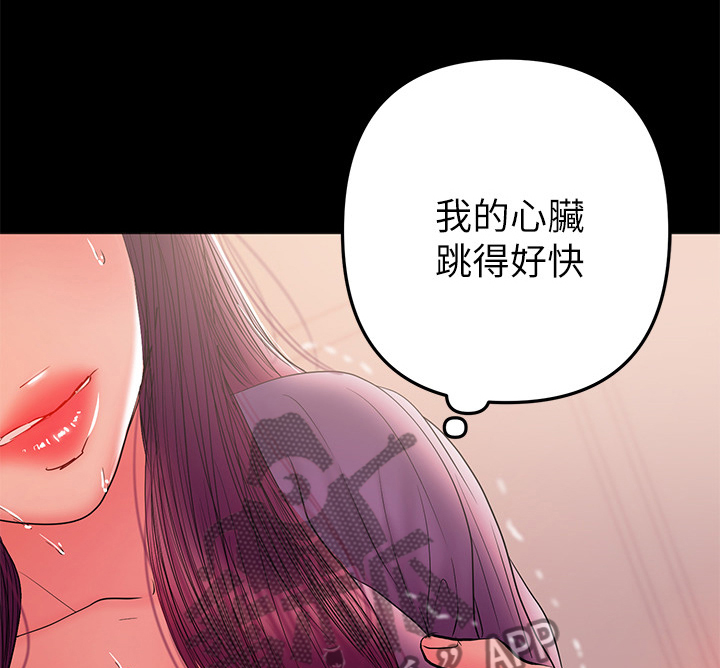 第86章：堕胎20