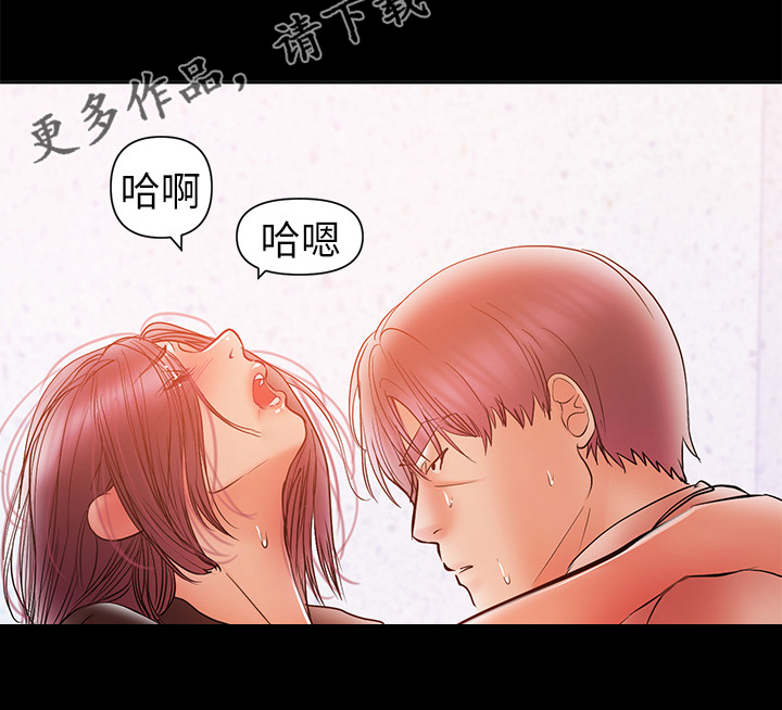 第66章：被控制的感觉22