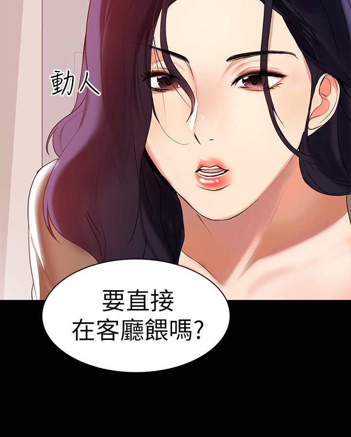 第3章：欣喜3