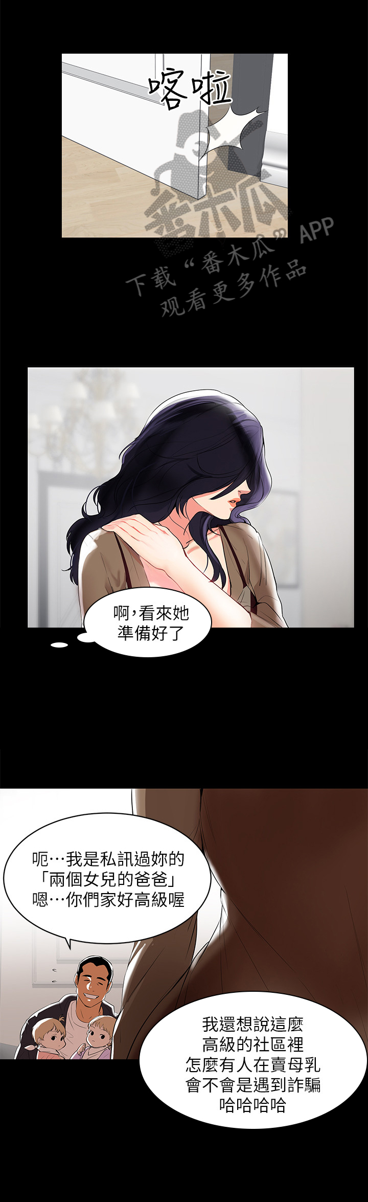 第3章：欣喜1