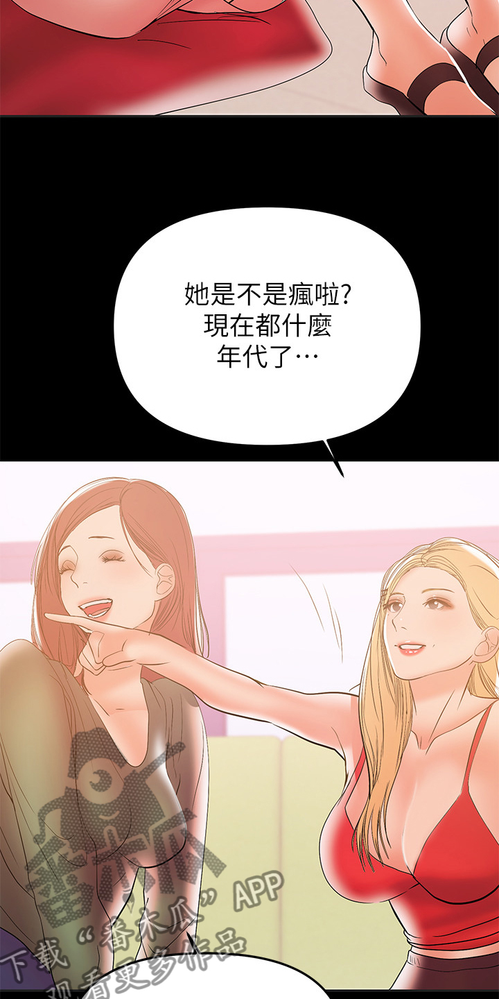 第61章：别喝太多12