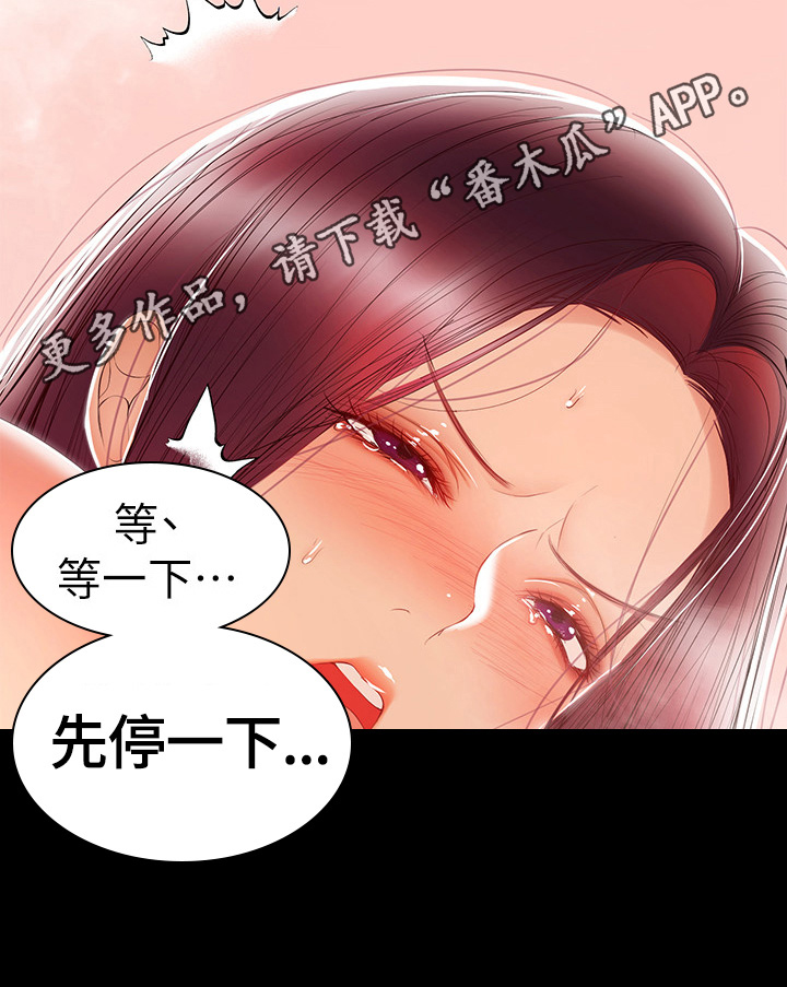 第53章：外遇10