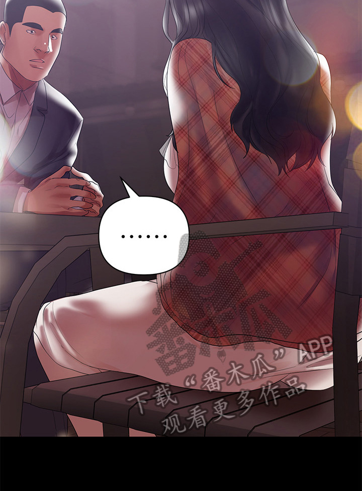 第14章：买酒3