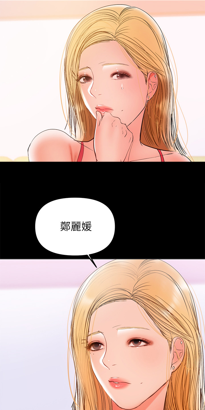 第61章：别喝太多21