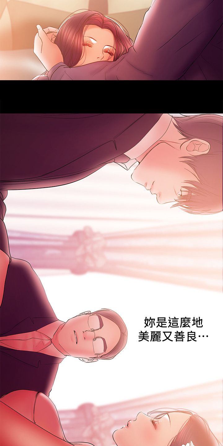 第88章：危在旦夕14