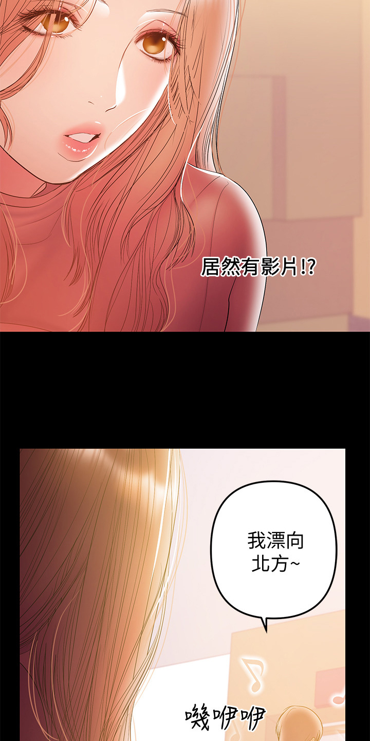 第69章：居然有影片15