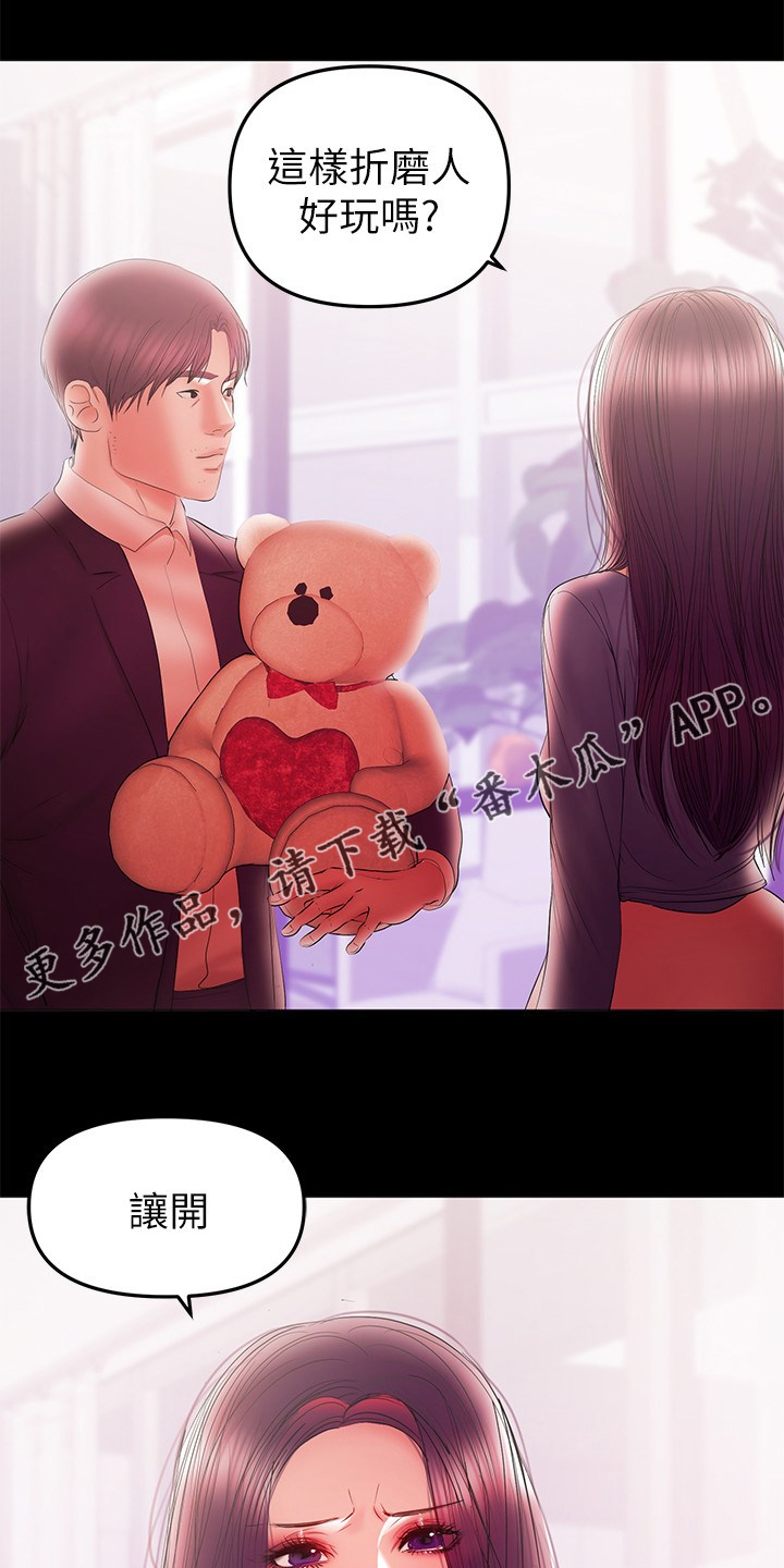 第86章：堕胎0