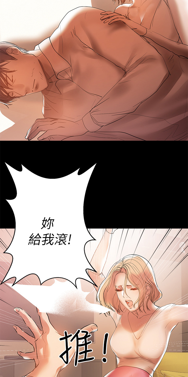第90章：【完结】幸福一家23