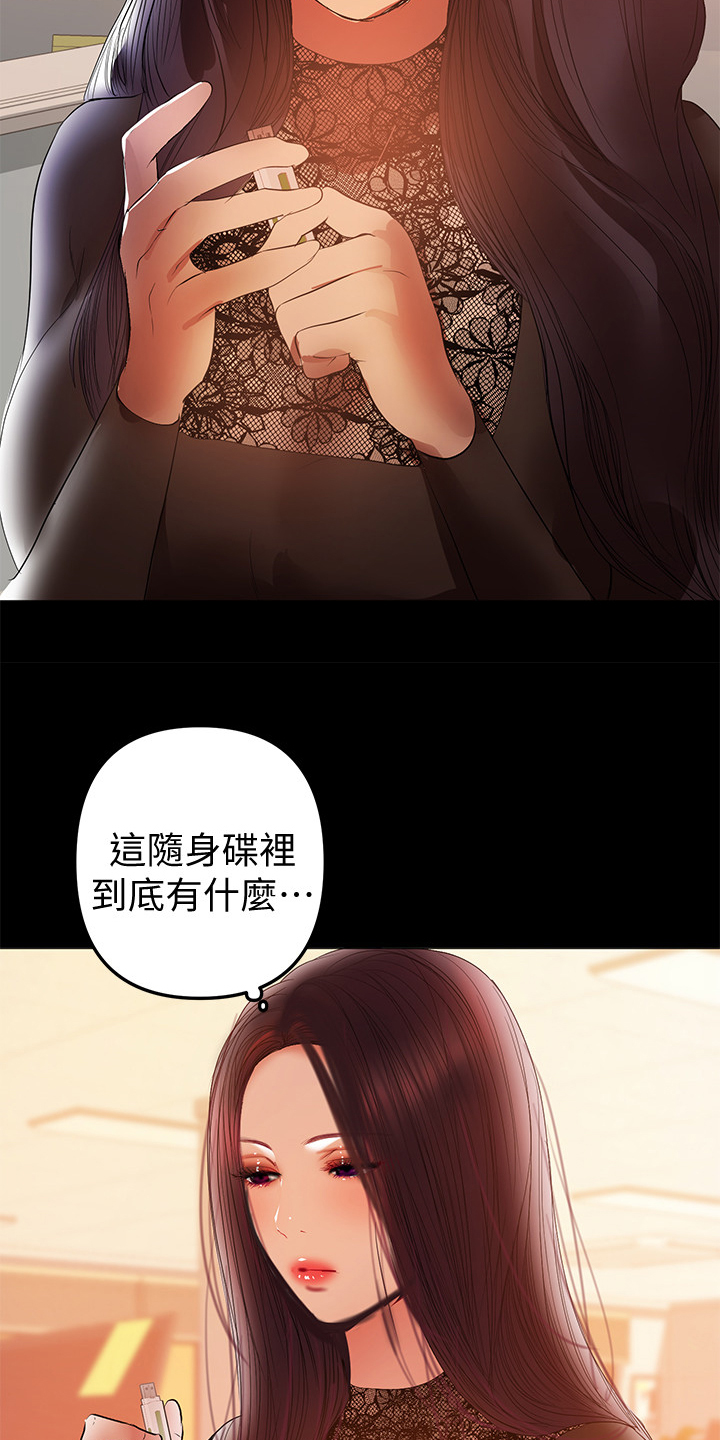 第81章：怀孕了5