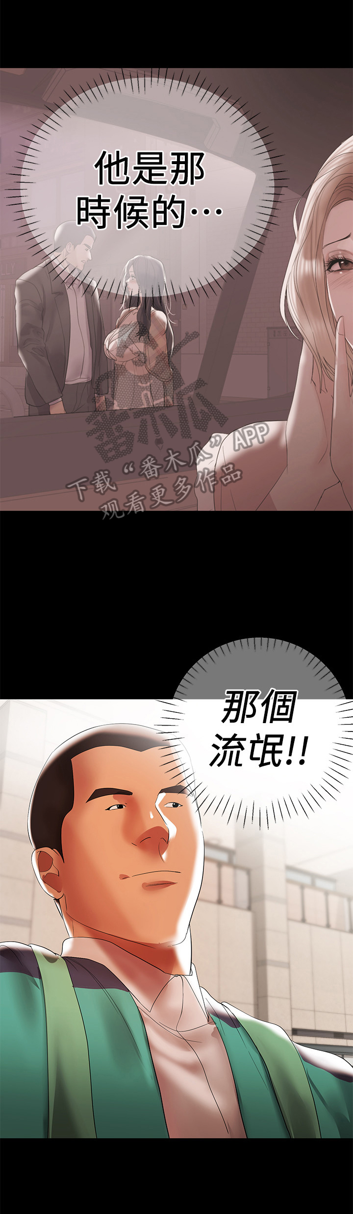 第23章：意外发现1
