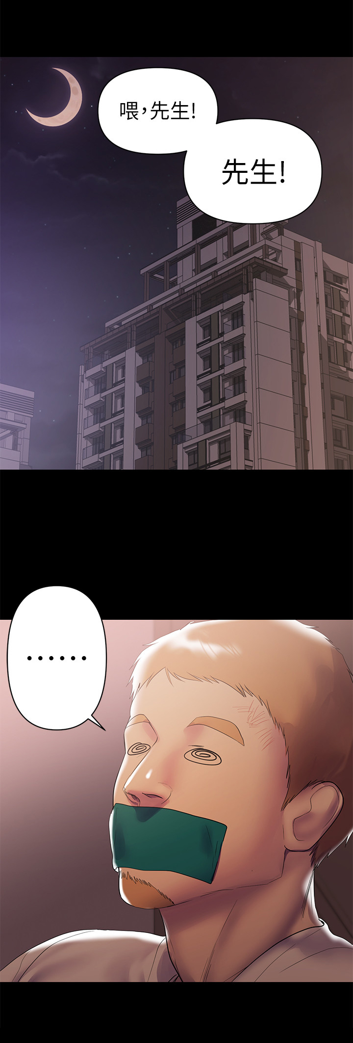 第13章：处理5