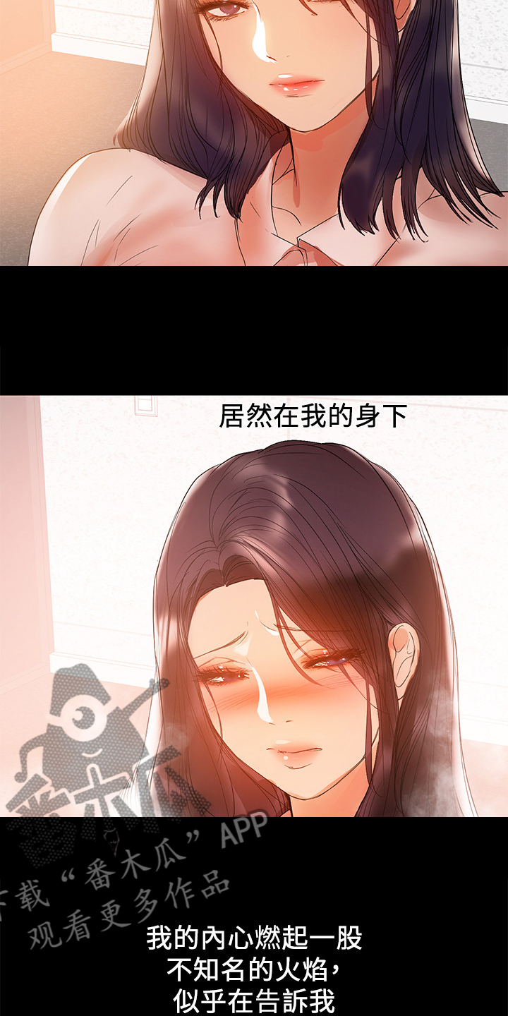 第67章：最后的挽留2