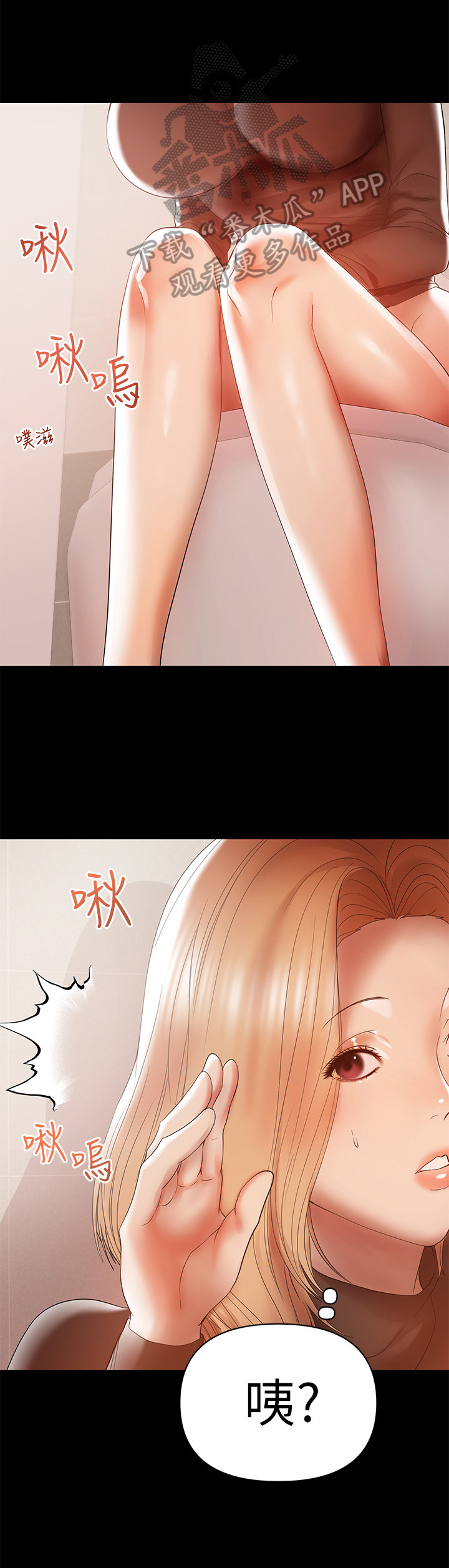 第29章：帮忙3