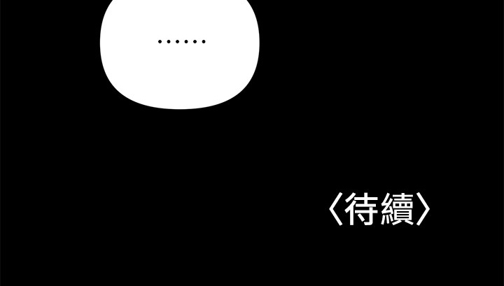 第58章：收集证据21
